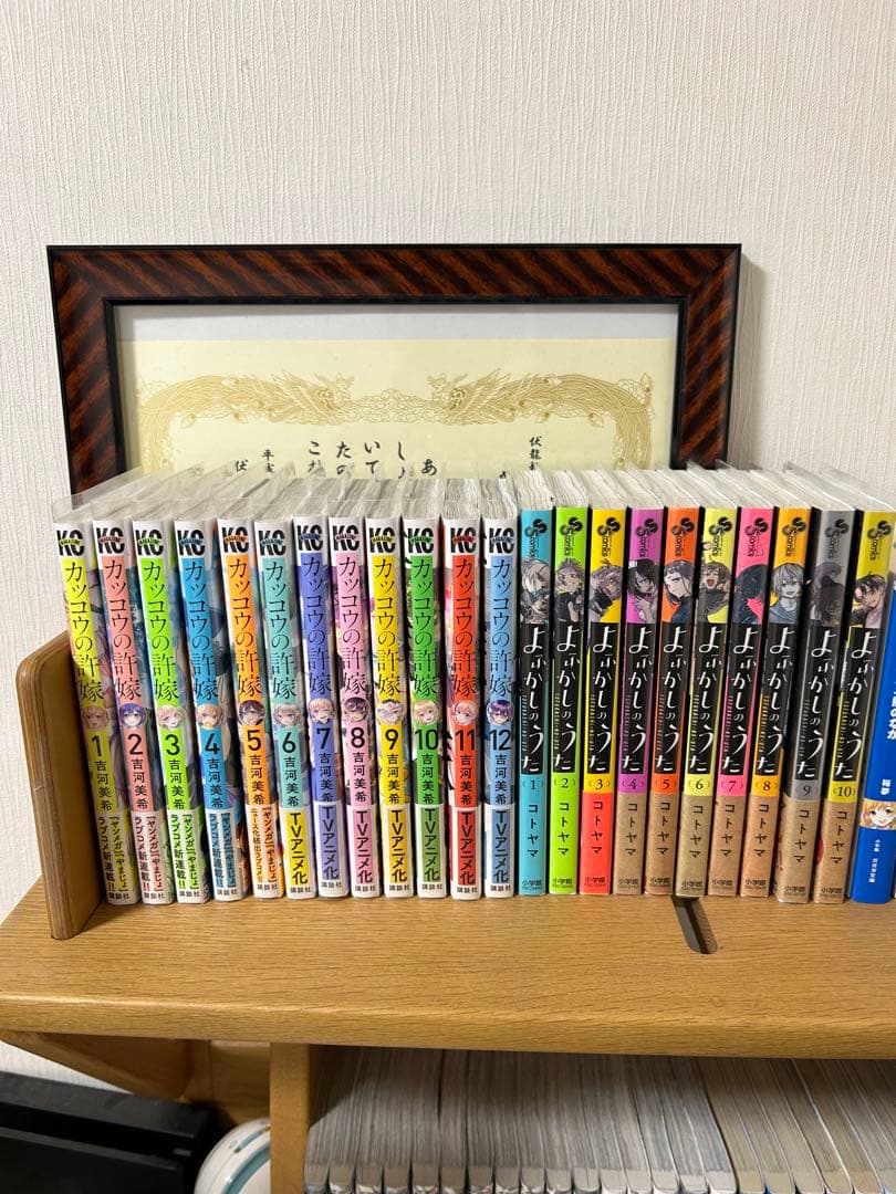 カッコウの許嫁、夜ふかしの歌