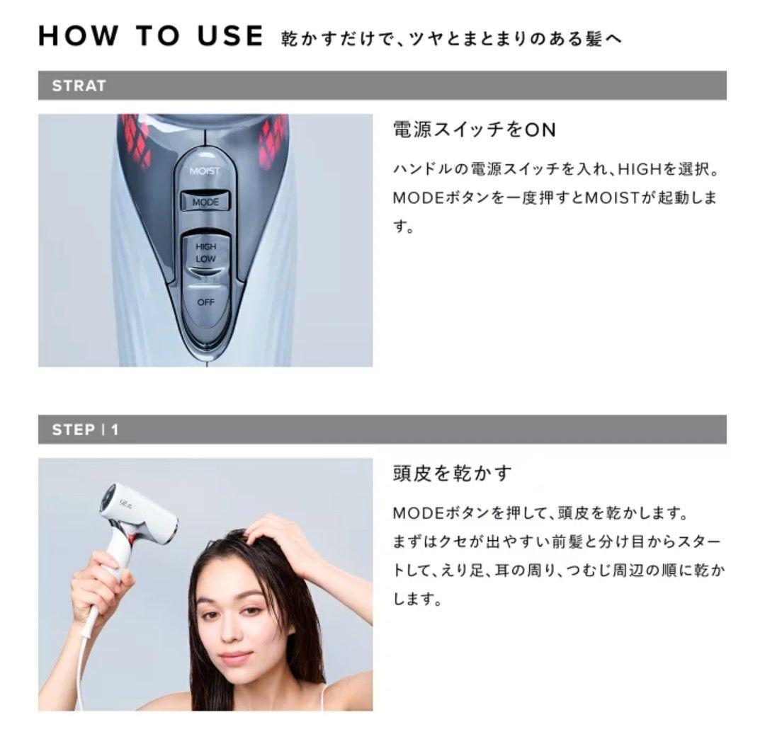 ReFa(リファ)ビューテック ドライヤーSE