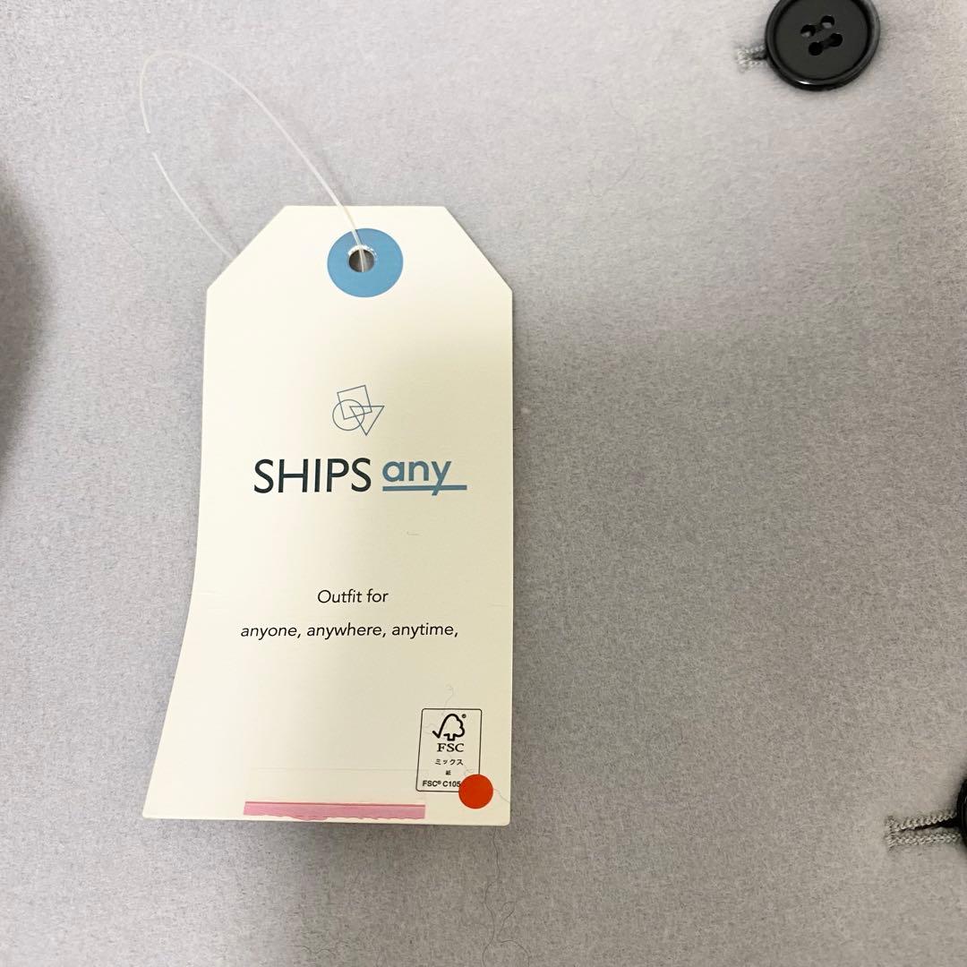 ♢新品♢SHIPS any シップス　ステンカラーコート　ライトグレー　水色
