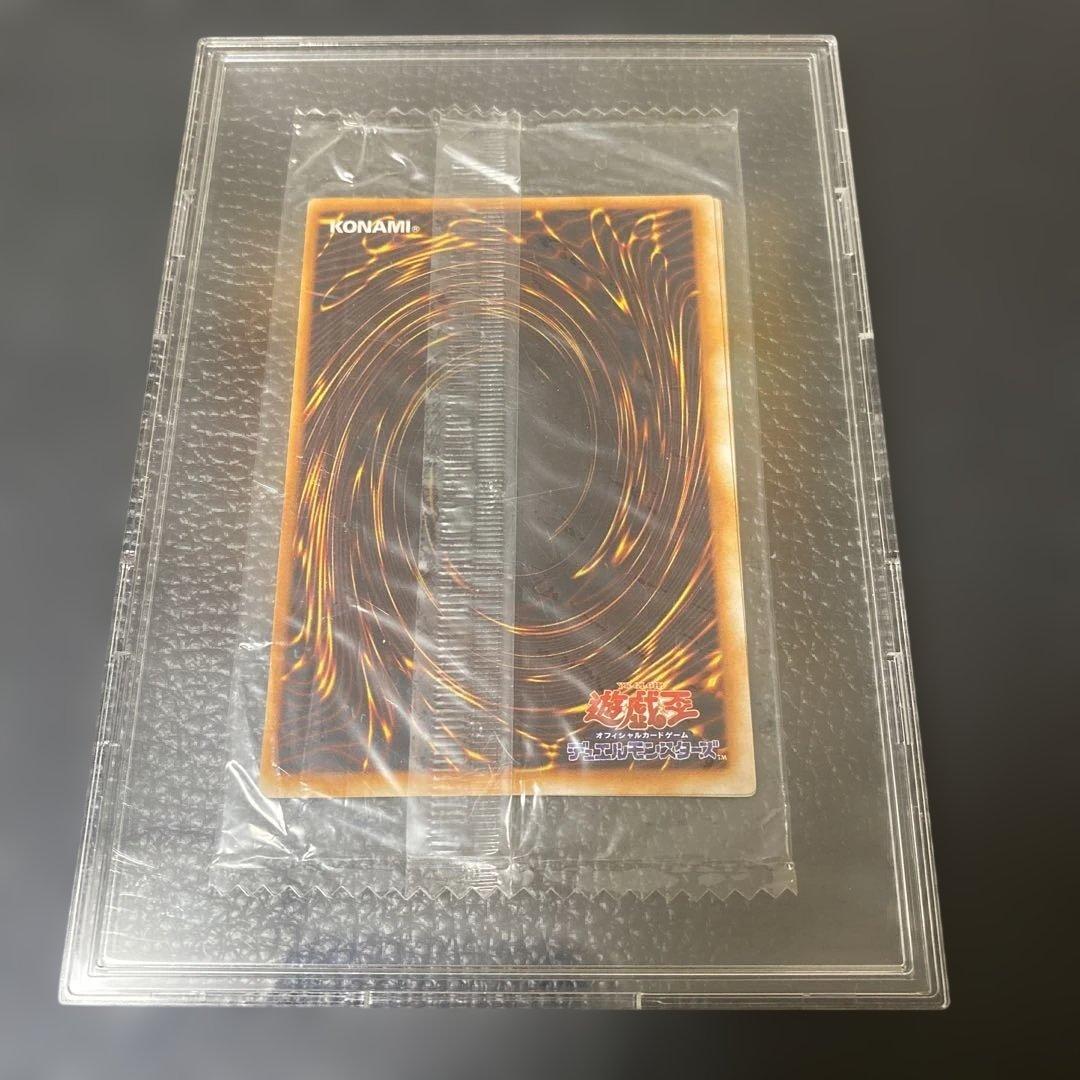 No.1033 遊戯王　レッドアイズブラックメタルドラゴン