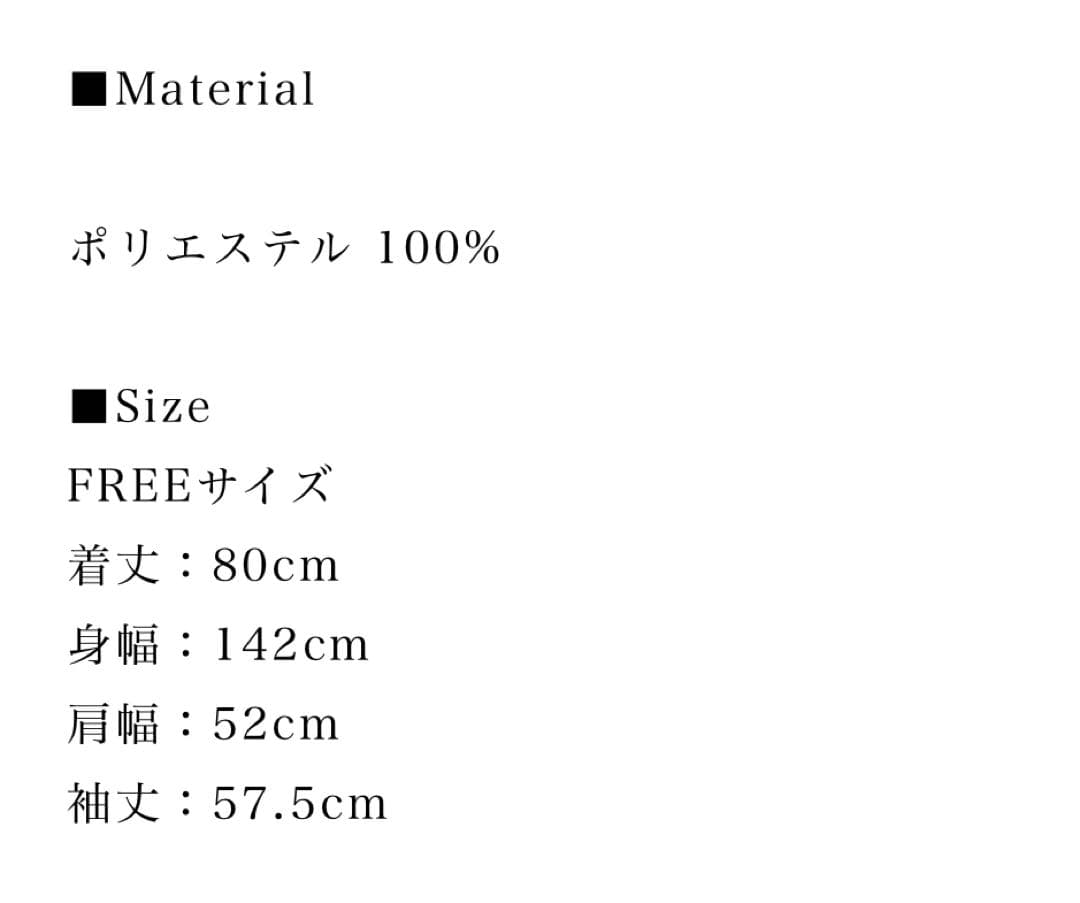 eLLa ella selectshop ジャガードテントチュニック