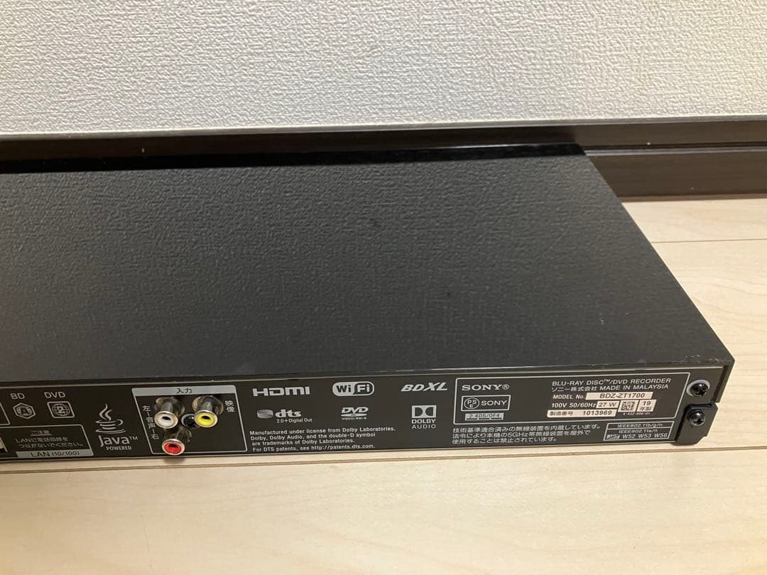 BDZ-ZT1700 動作品　本体のみ　ブルーレイレコーダー