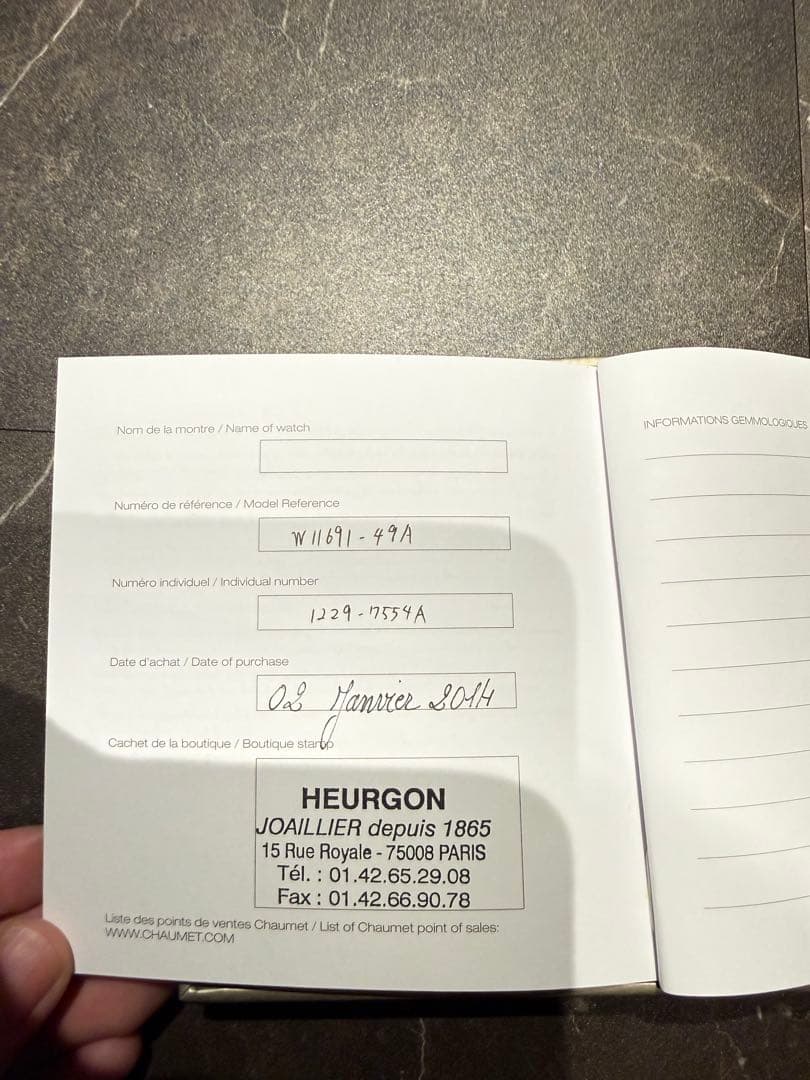 CHAUMET 自動巻き腕時計 W 1181-979A※訳あり品