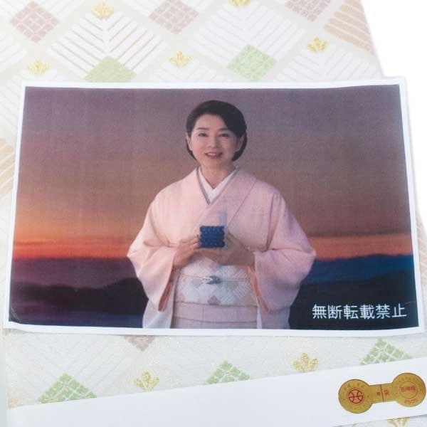 fu-1620 吉永小百合 CM着用 モデル 高級袋帯 全通 唐織 仕立て上がり