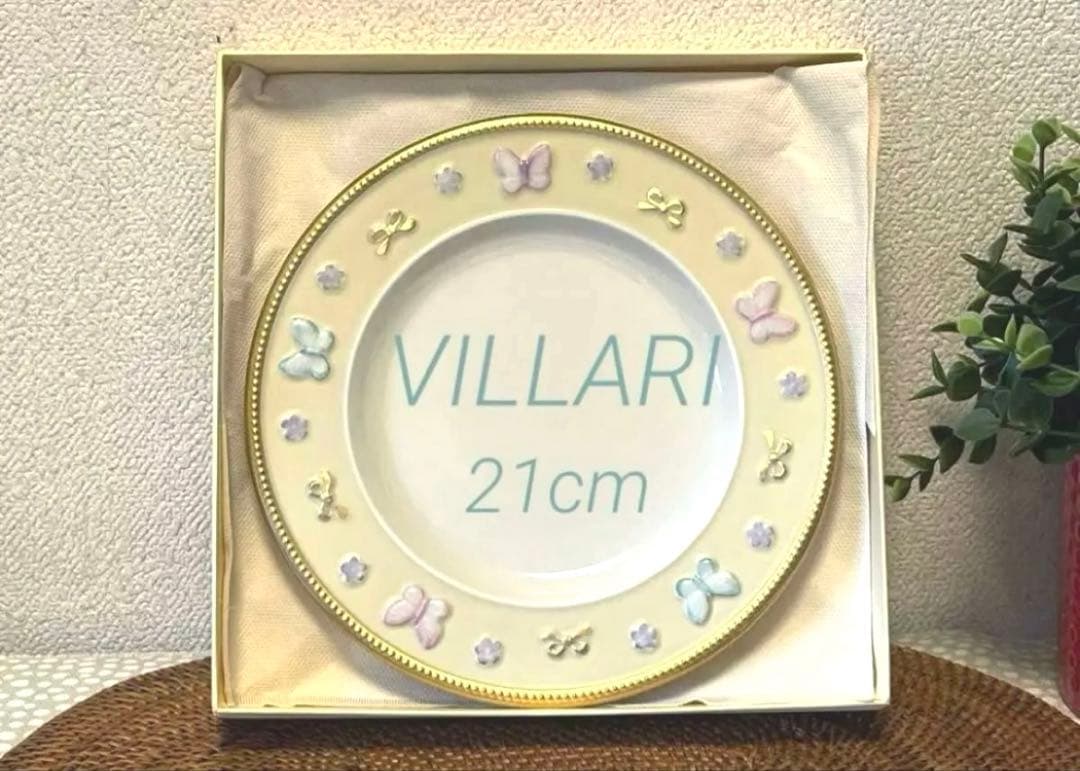 新品 ヴィラリ ☆ VILLARI ☆デザートプレート イエロー リボン