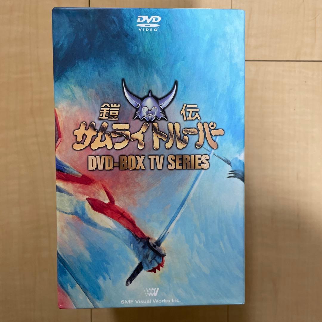 【美品】 鎧伝サムライトルーパー DVD-BOX〈完全生産限定・8枚組〉