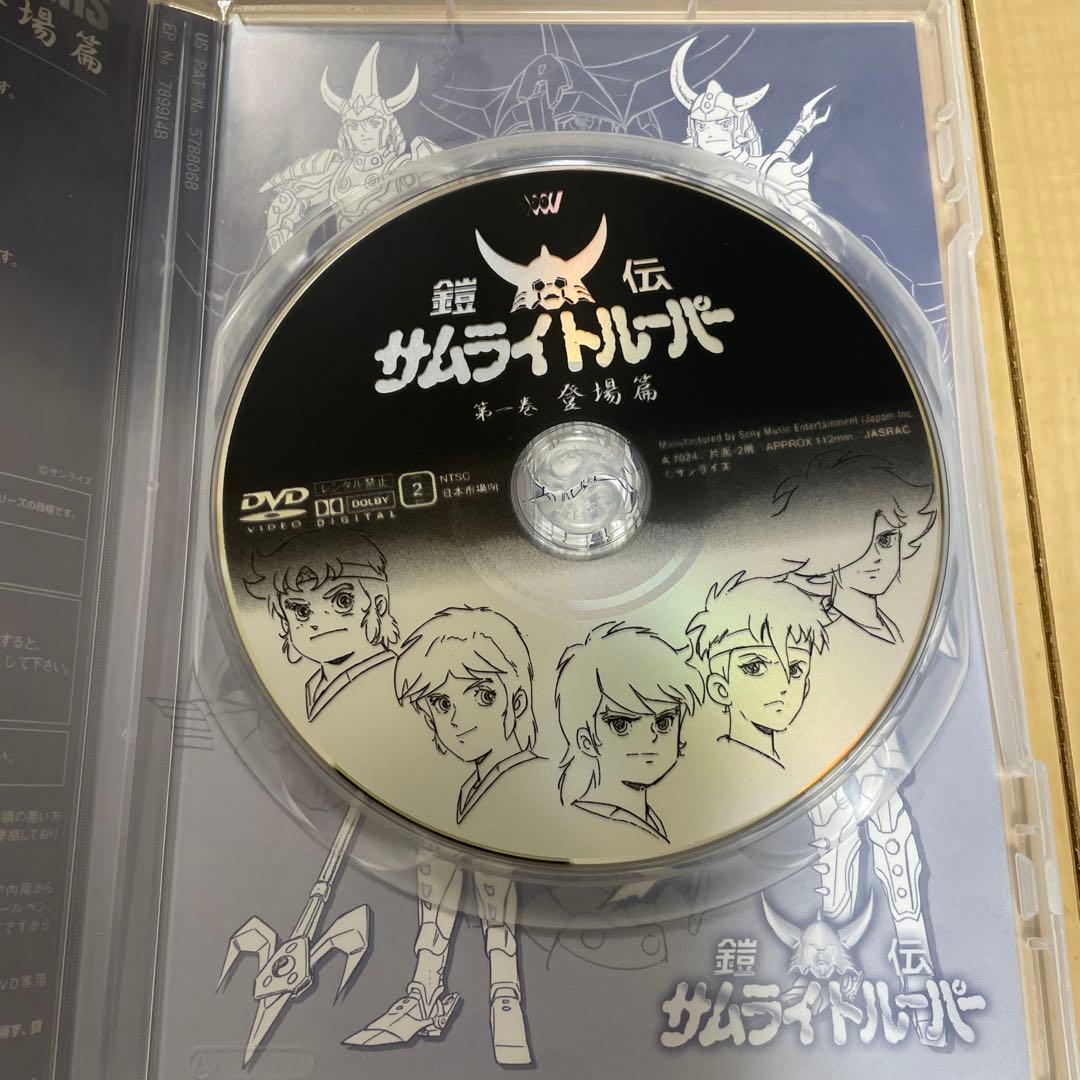 【美品】 鎧伝サムライトルーパー DVD-BOX〈完全生産限定・8枚組〉