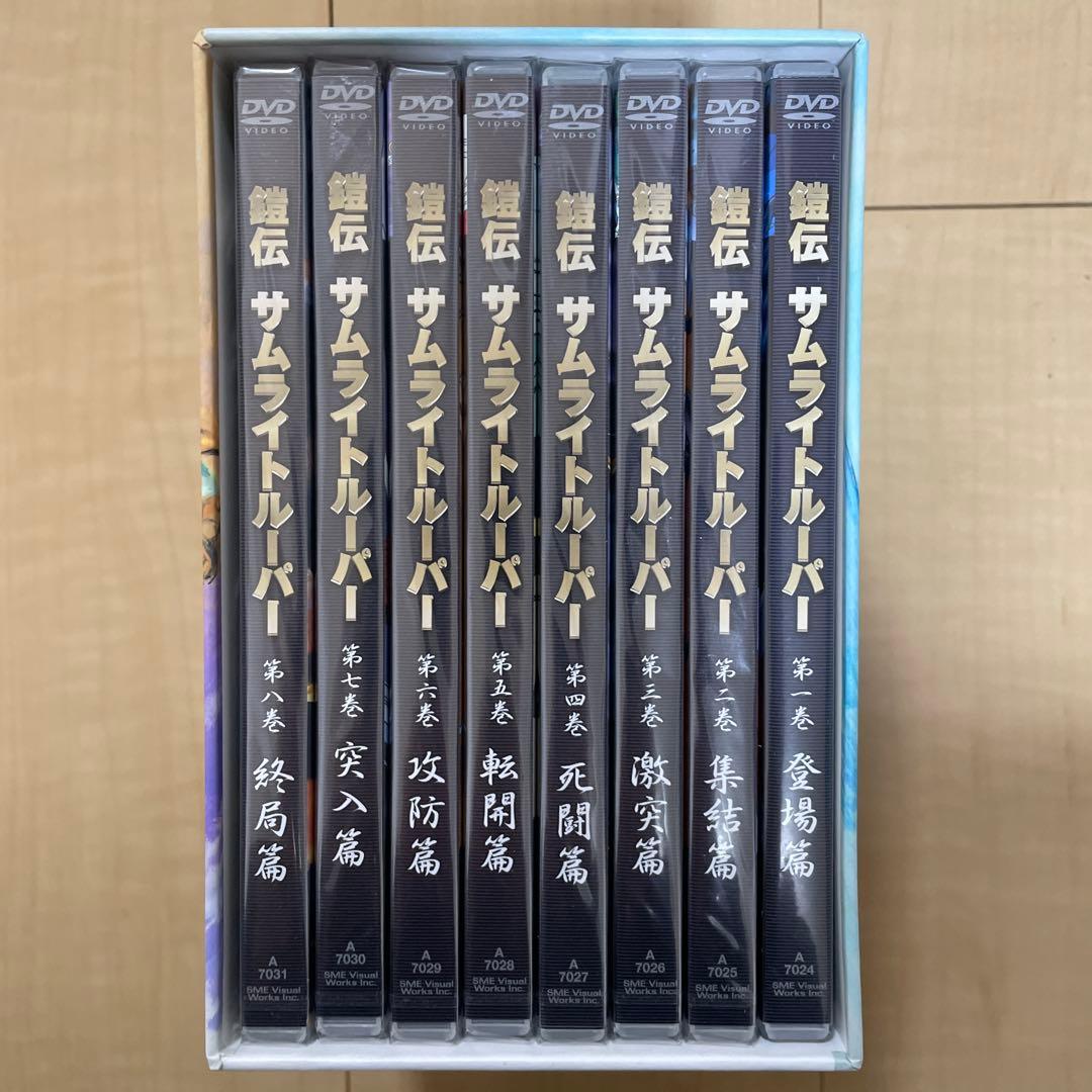【美品】 鎧伝サムライトルーパー DVD-BOX〈完全生産限定・8枚組〉