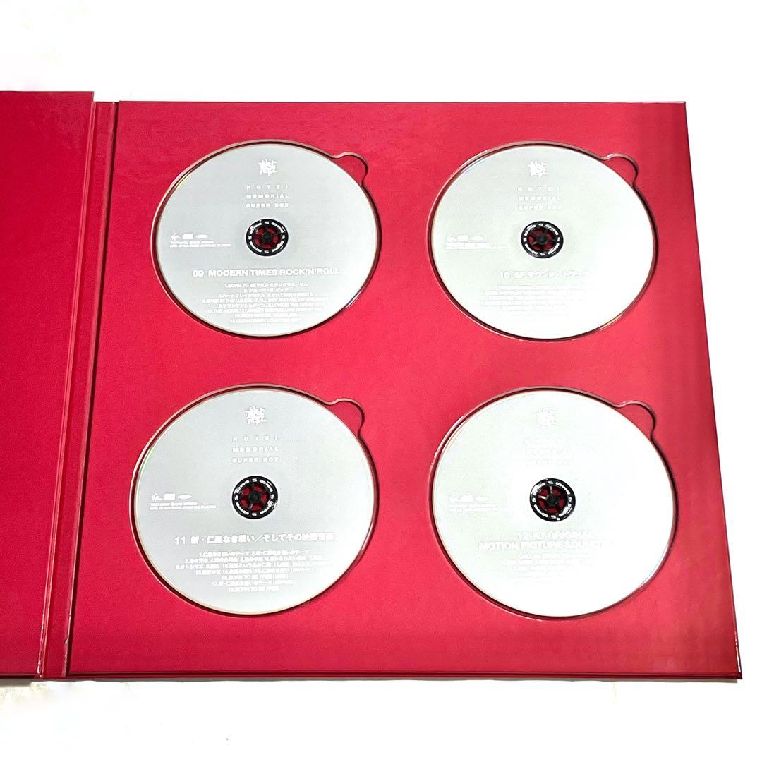 布袋寅泰 HOTEI MEMORIAL SUPER BOX 完全生産限定盤