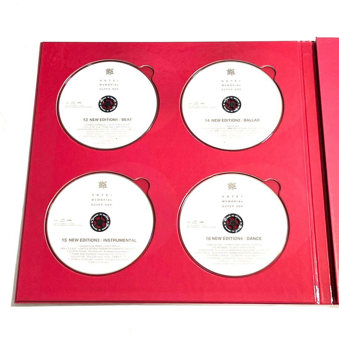 布袋寅泰 HOTEI MEMORIAL SUPER BOX 完全生産限定盤