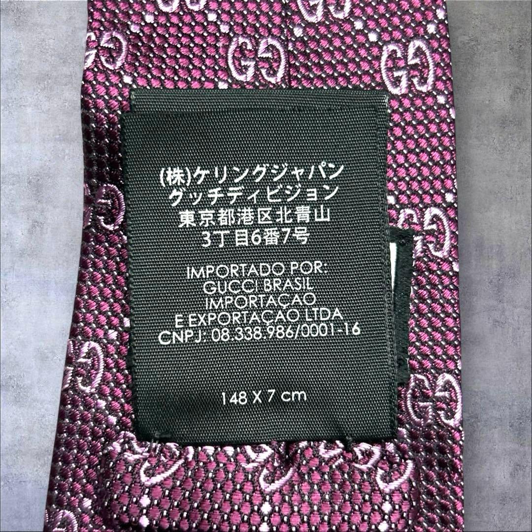 美品　GUCCI ネクタイ　レッド×ピンク　　GG柄　クリーニング済