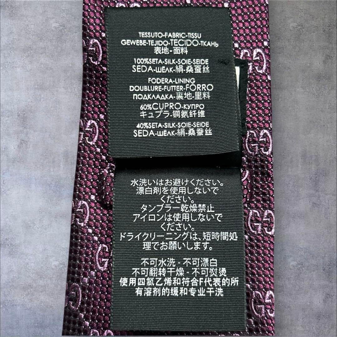 美品　GUCCI ネクタイ　レッド×ピンク　　GG柄　クリーニング済