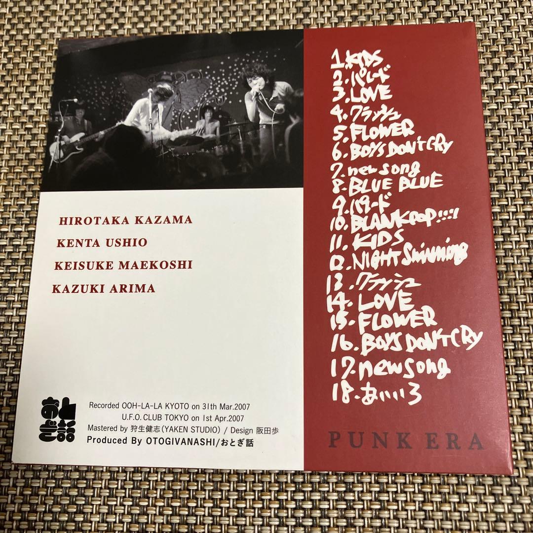 おとぎ話★激レア2枚セット★検索有馬和樹銀杏BOYZ