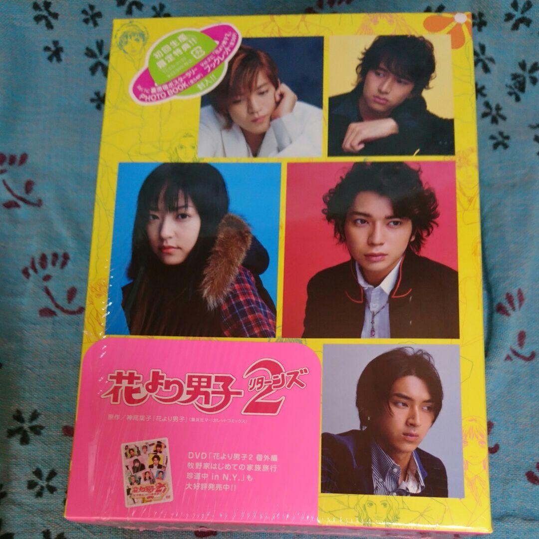 花より男子 DVD BOX