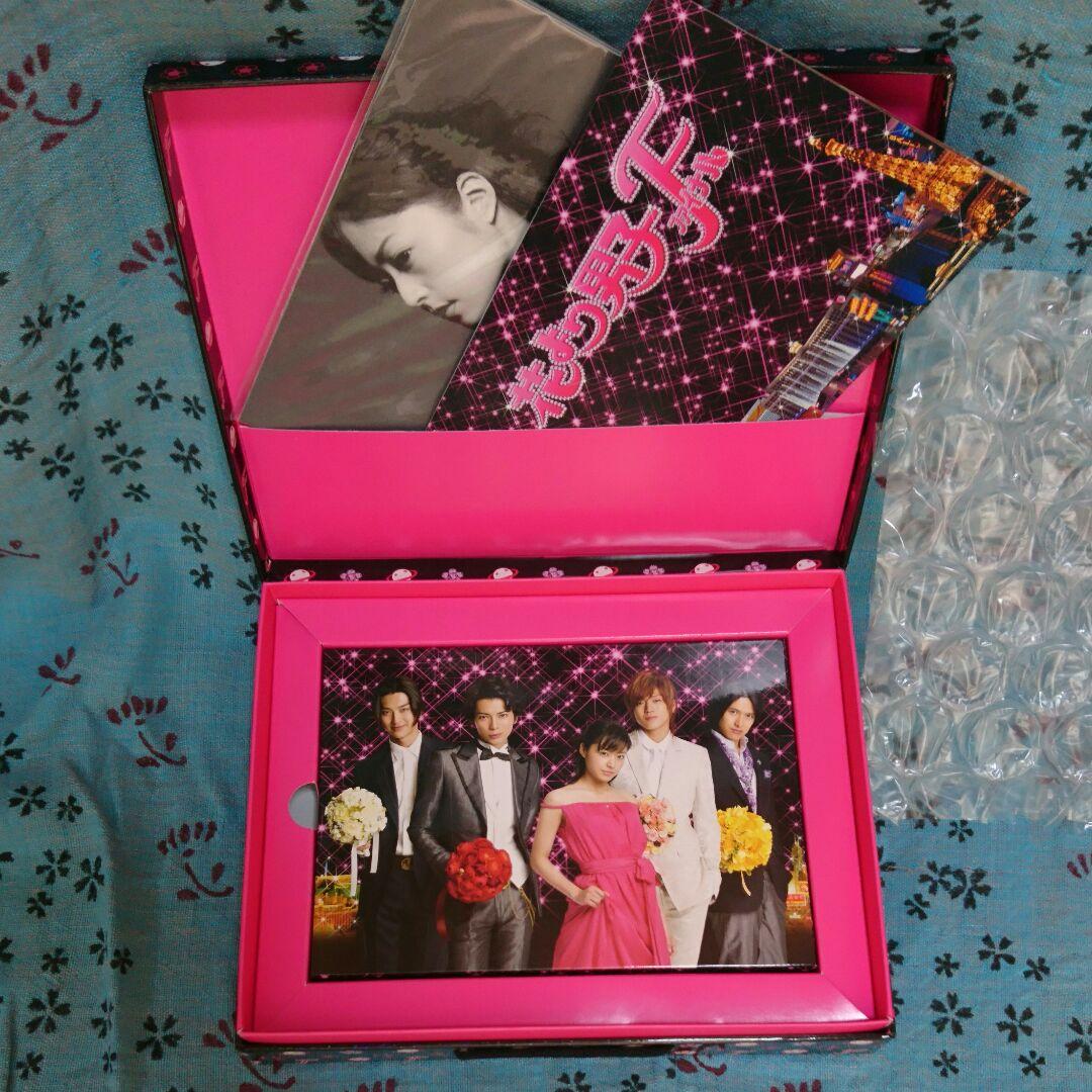 花より男子 DVD BOX