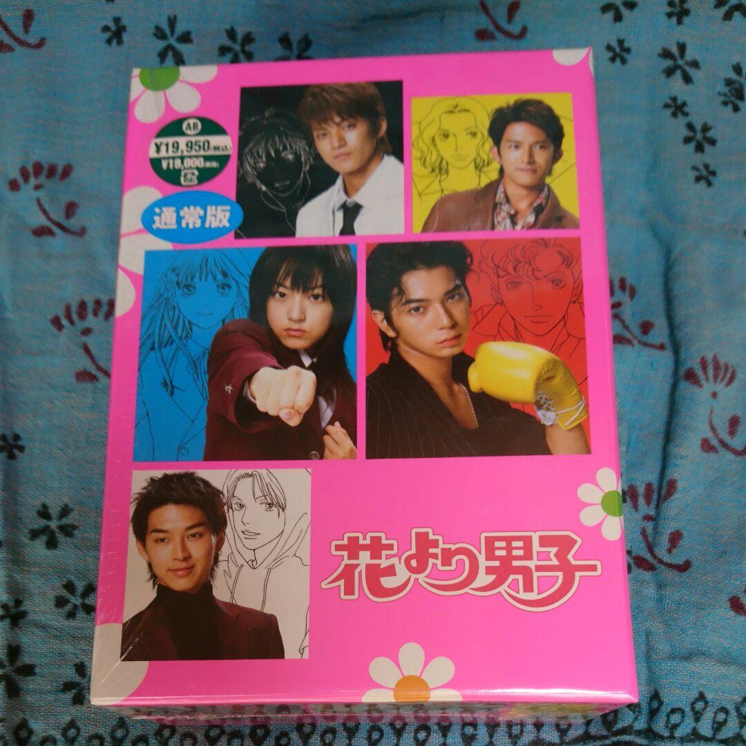 花より男子 DVD BOX