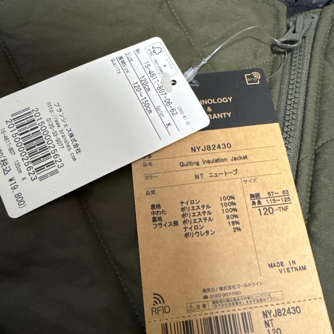 【新品未使用】ザ・ノース・フェイス　キルティングインサレーションジャケット