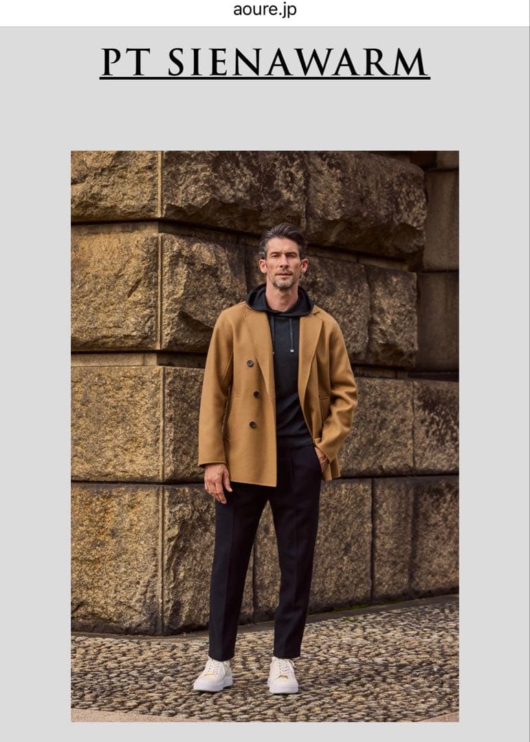 極美品<AOURE> PT SIENA WARM