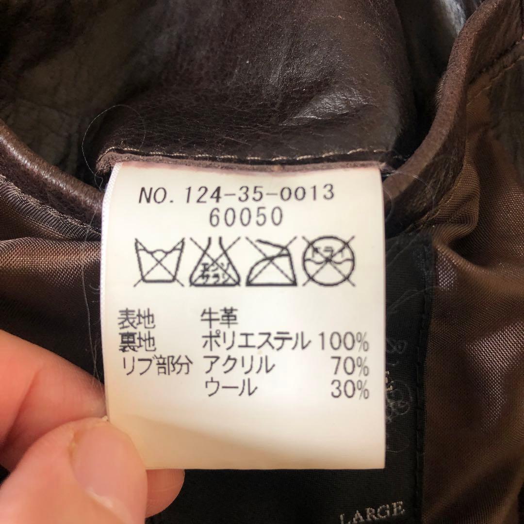 Lサイズの良品！✨ SHIPS JET BLUE A−2 レザージャケット 牛革