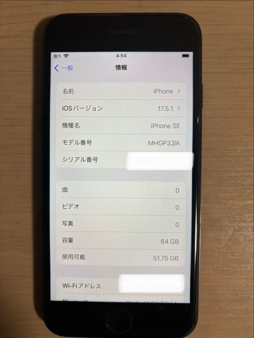Apple iphone SE 第2世代　本体　simフリー