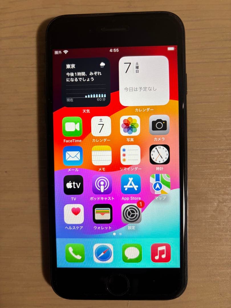 Apple iphone SE 第2世代　本体　simフリー