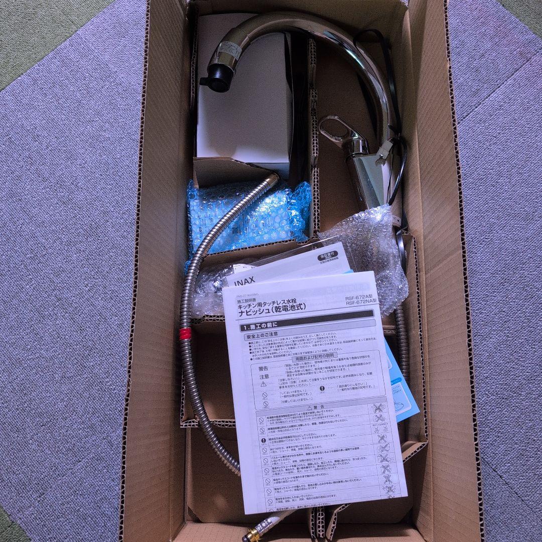 タッチレス水栓　ナビッシュ　RSF-672A
