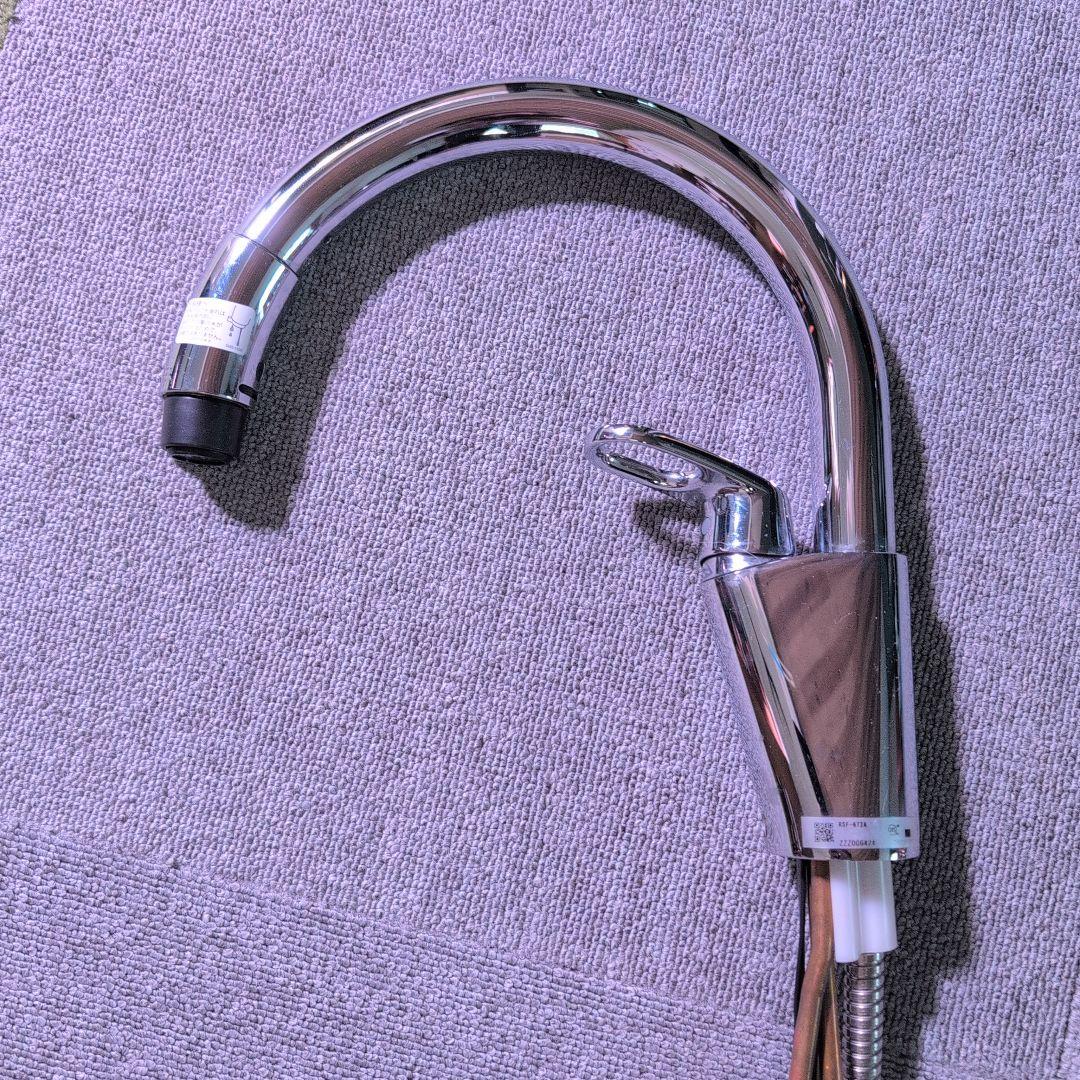 タッチレス水栓　ナビッシュ　RSF-672A