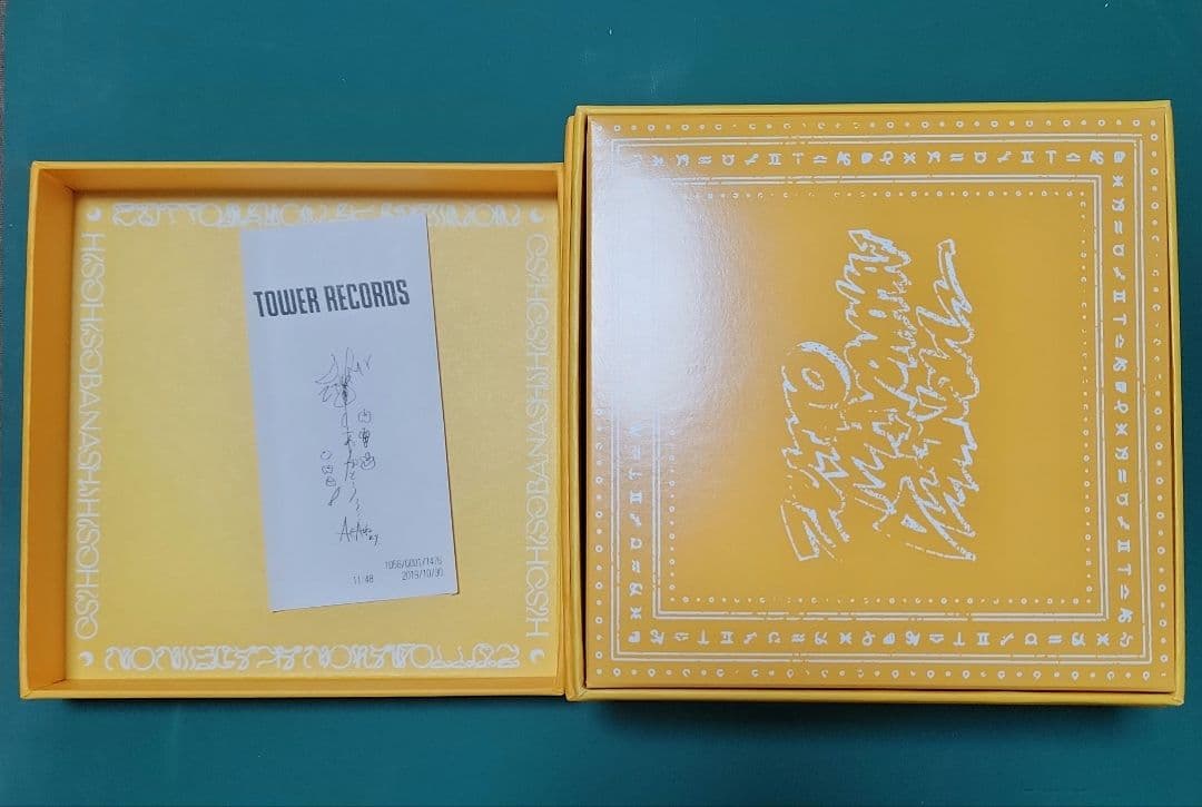 ずっと真夜中でいいのに。 潜潜話　初回生産限定盤β 特別レシート付