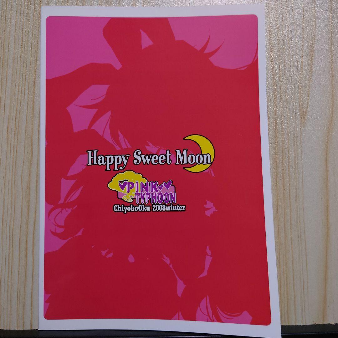 東方project同人誌7冊 F