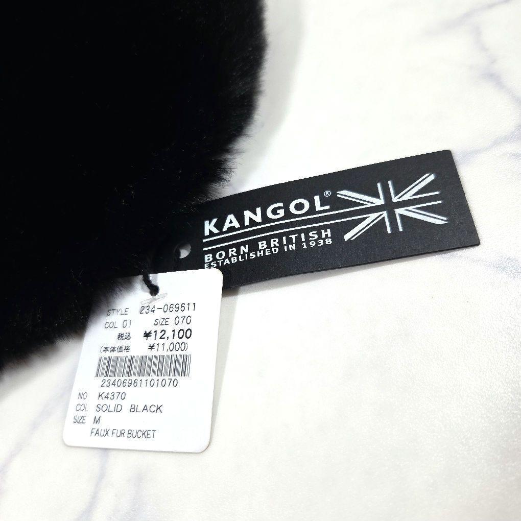 新品 カンゴール KANGOL FAUX FUR BUCKET バケットハット