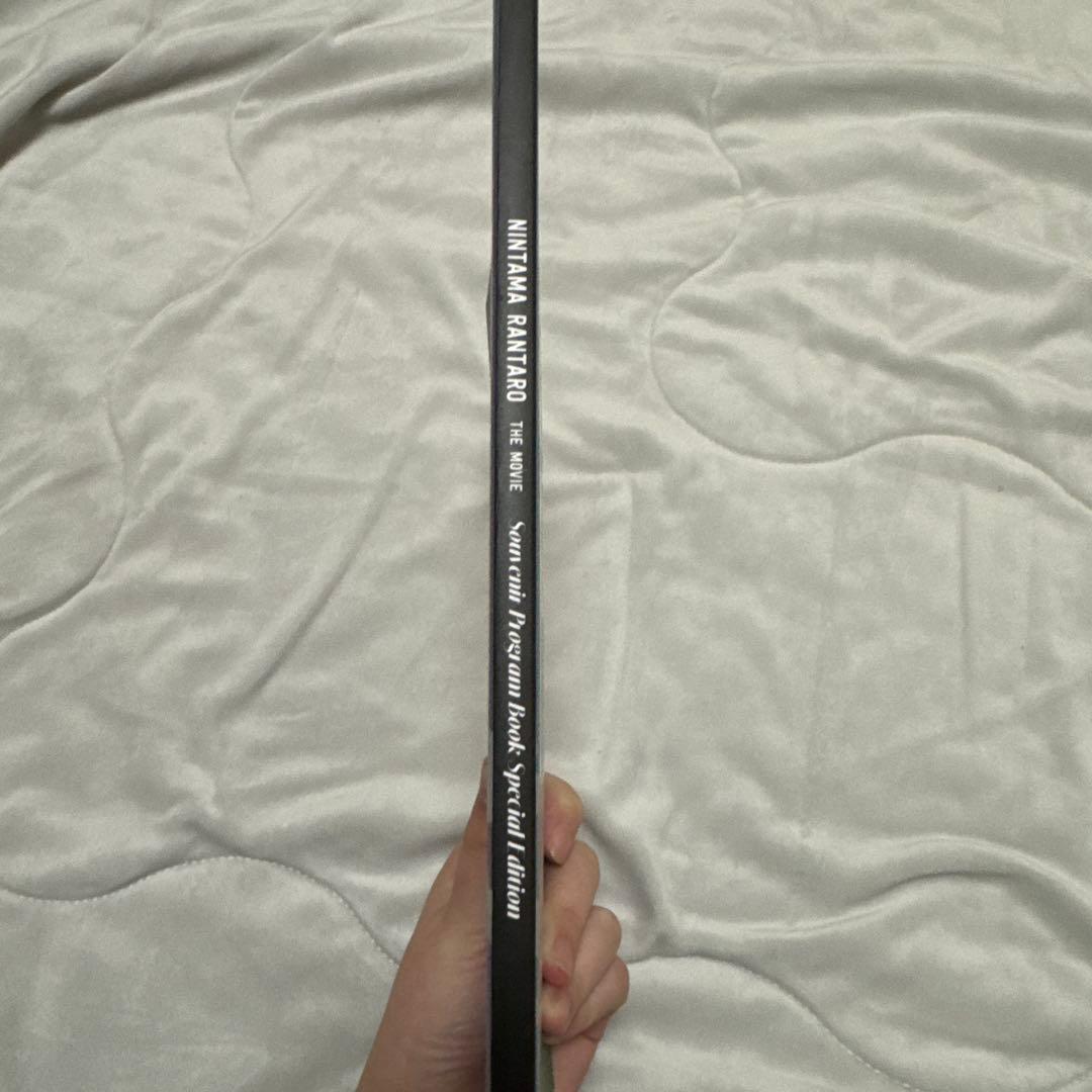 忍たま乱太郎 ドクタケ忍者隊最強の軍師　豪華版　パンフレット付