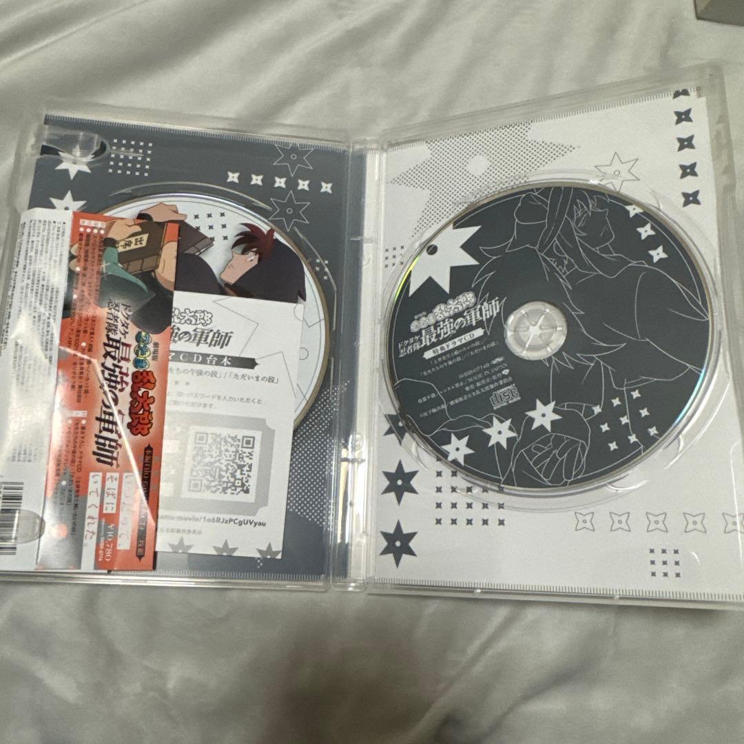 忍たま乱太郎 ドクタケ忍者隊最強の軍師　豪華版　パンフレット付