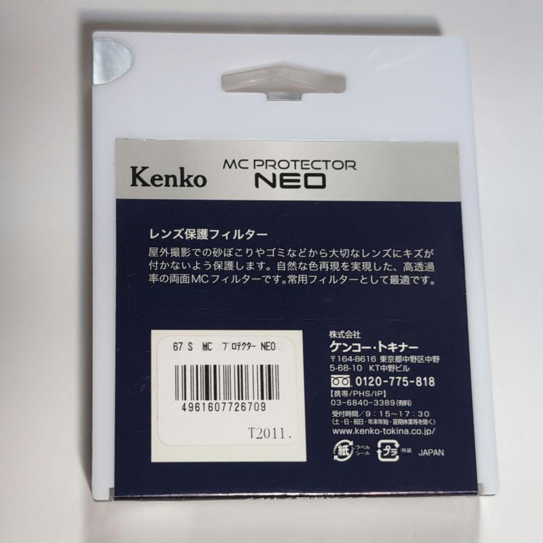 タムロン SP 35mm F1.8 Di VC USD ニコン用