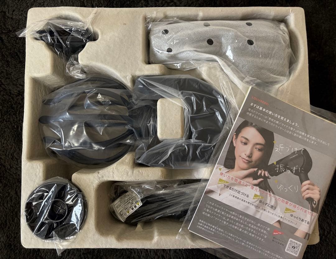 LOUVREDO　復元ドライヤーPro　漆黒　プロ　ルーヴルドー