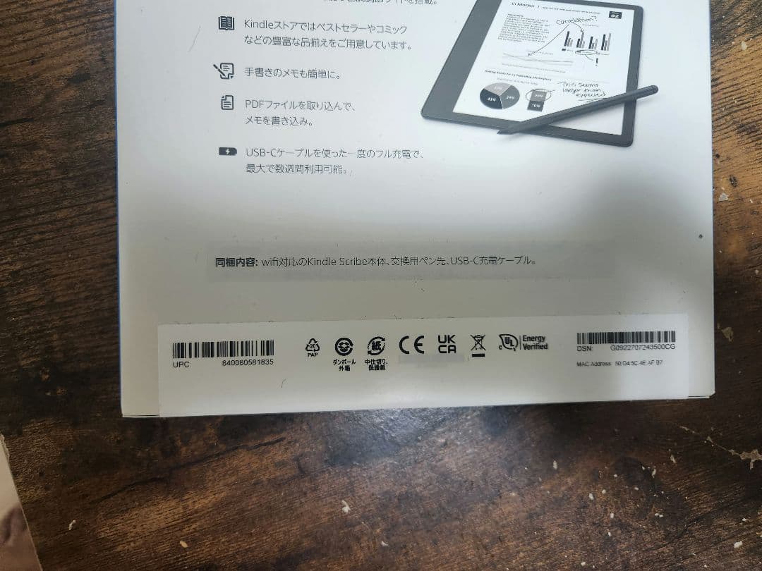 AmazonKindleScribe 16GB プレミアムペン付