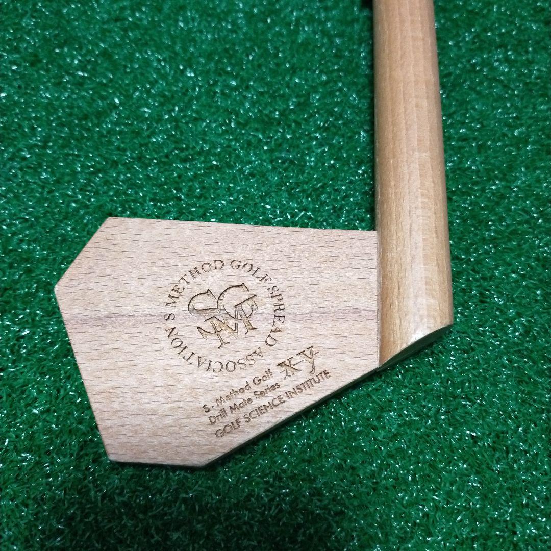 Sメソッドゴルフ xyグリップトレーニング用具　佐久間薫氏考案