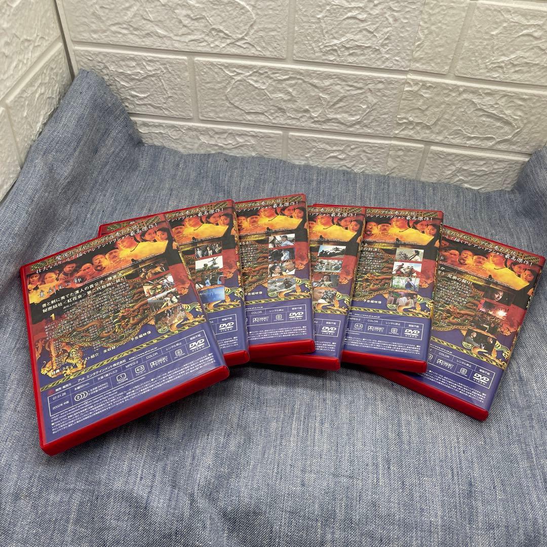 レジェンド・オブ・フラッシュ・ファイター 書剣恩仇録 DVD-BOX〈6枚組〉