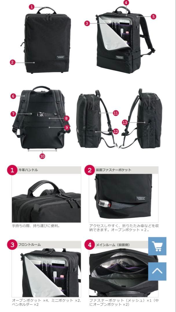 あさおMANHATTAN PASSAGE #5416 リュック ブラック