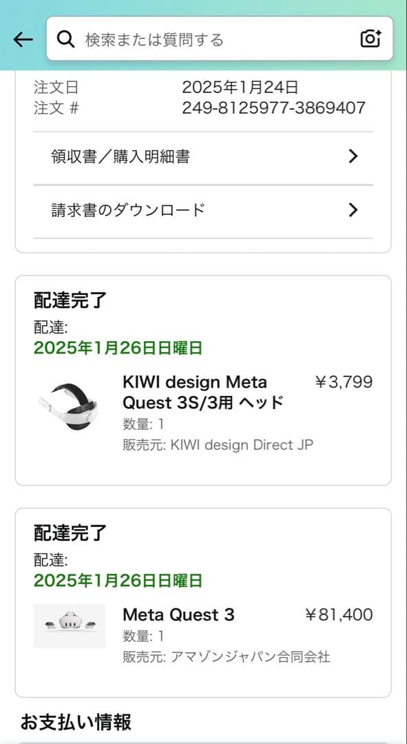  quest 3 512GB ヘッドストラップ付き