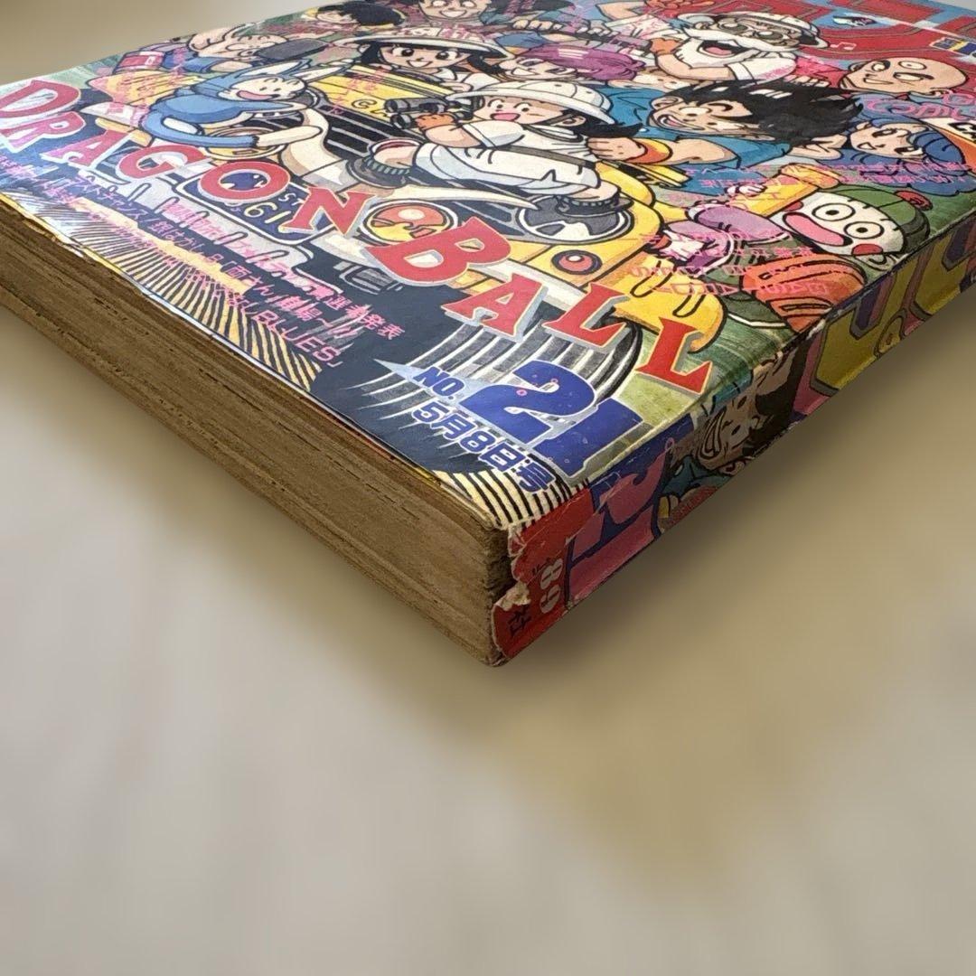 週刊少年ジャンプ 1989年 21号 ドラゴンボール
