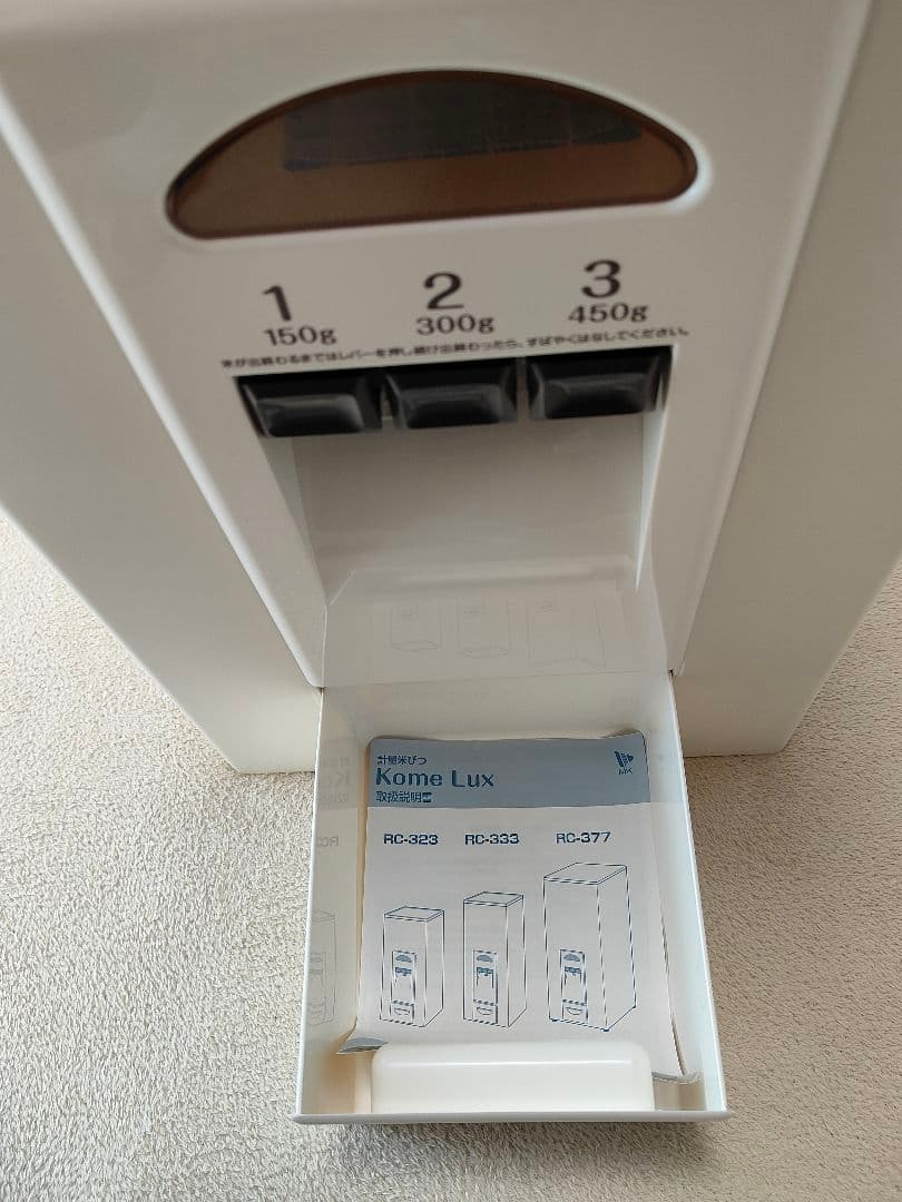 エムケー精工 計量米びつ33kg 【未使用品】RC-333W