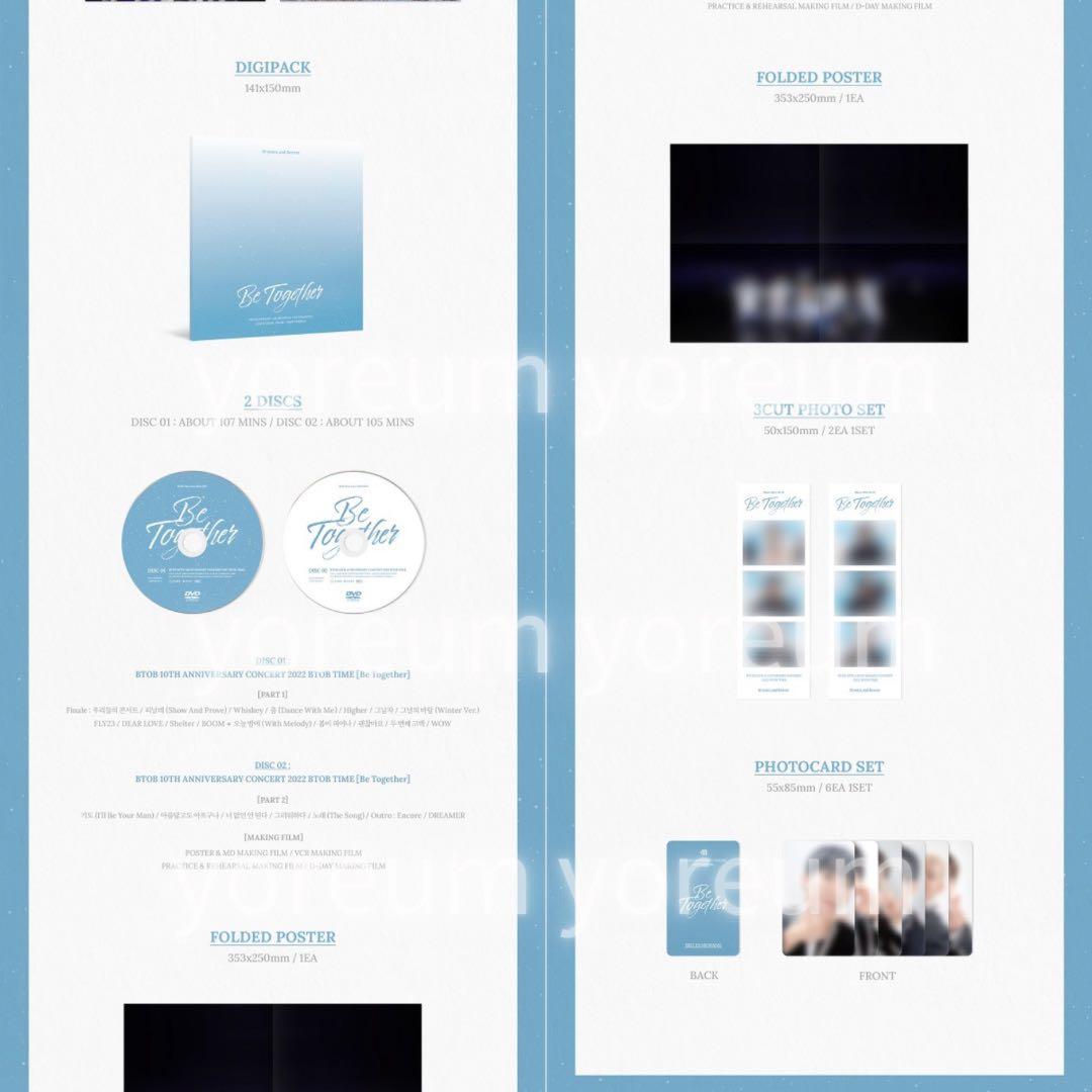 【 BTOB 】 10周年 Be Together DVD 【 コンサート 】