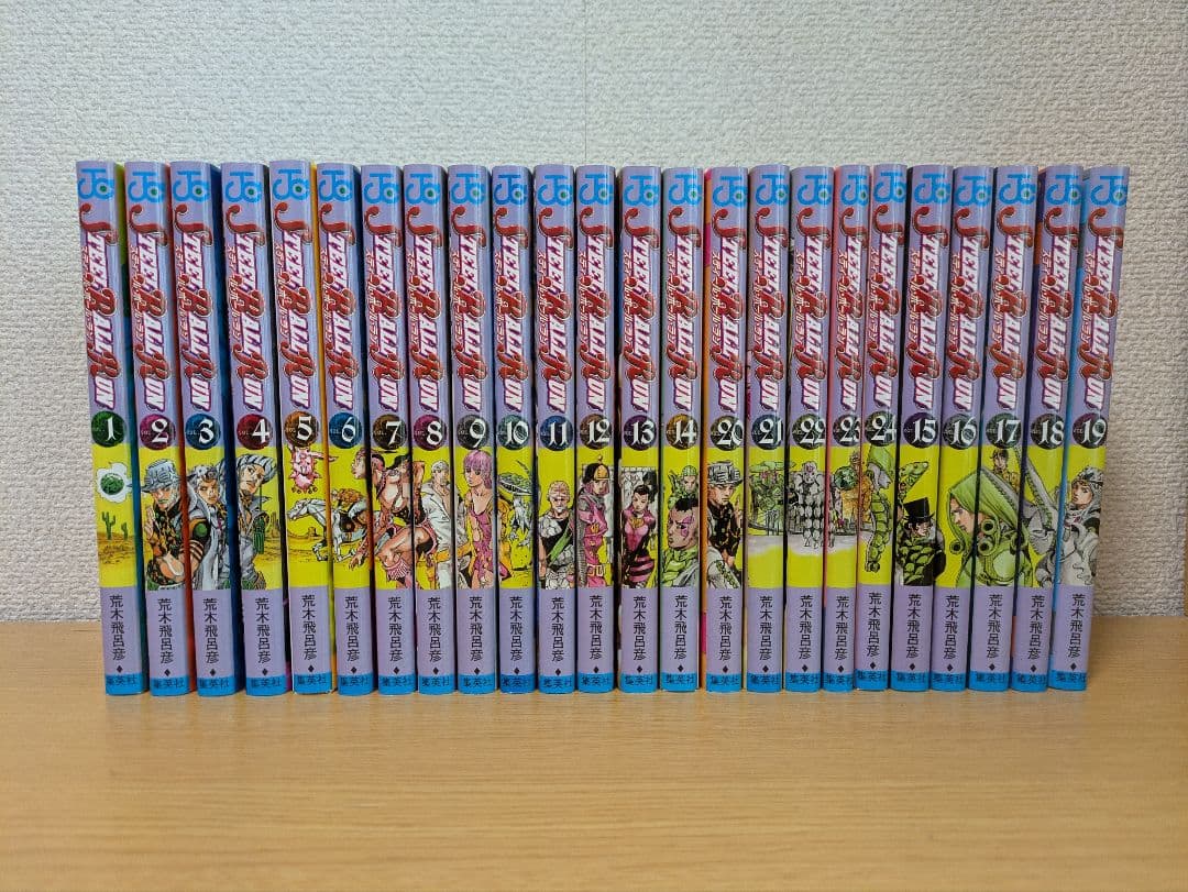 ジョジョの奇妙な冒険 スティール・ボール・ラン 全24巻セット