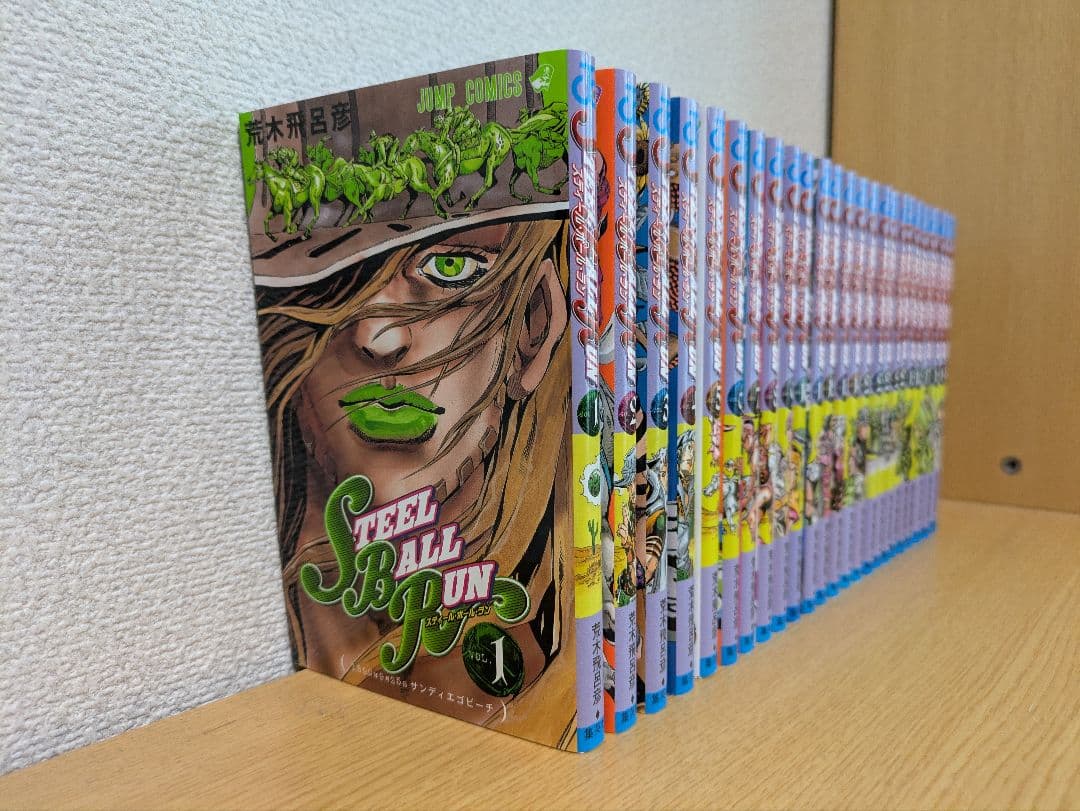 ジョジョの奇妙な冒険 スティール・ボール・ラン 全24巻セット