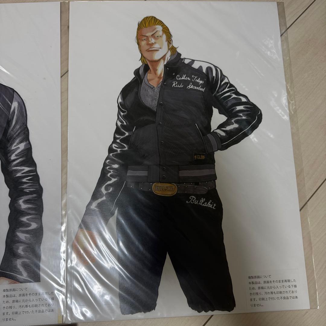 クローズ×WORST 複製原画