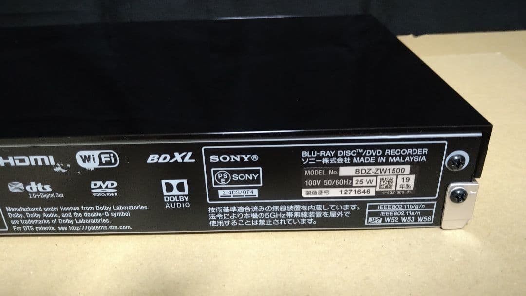 SONY BDZ-ZW1500 1TB ソニー ブルーレイレコーダー2019年製