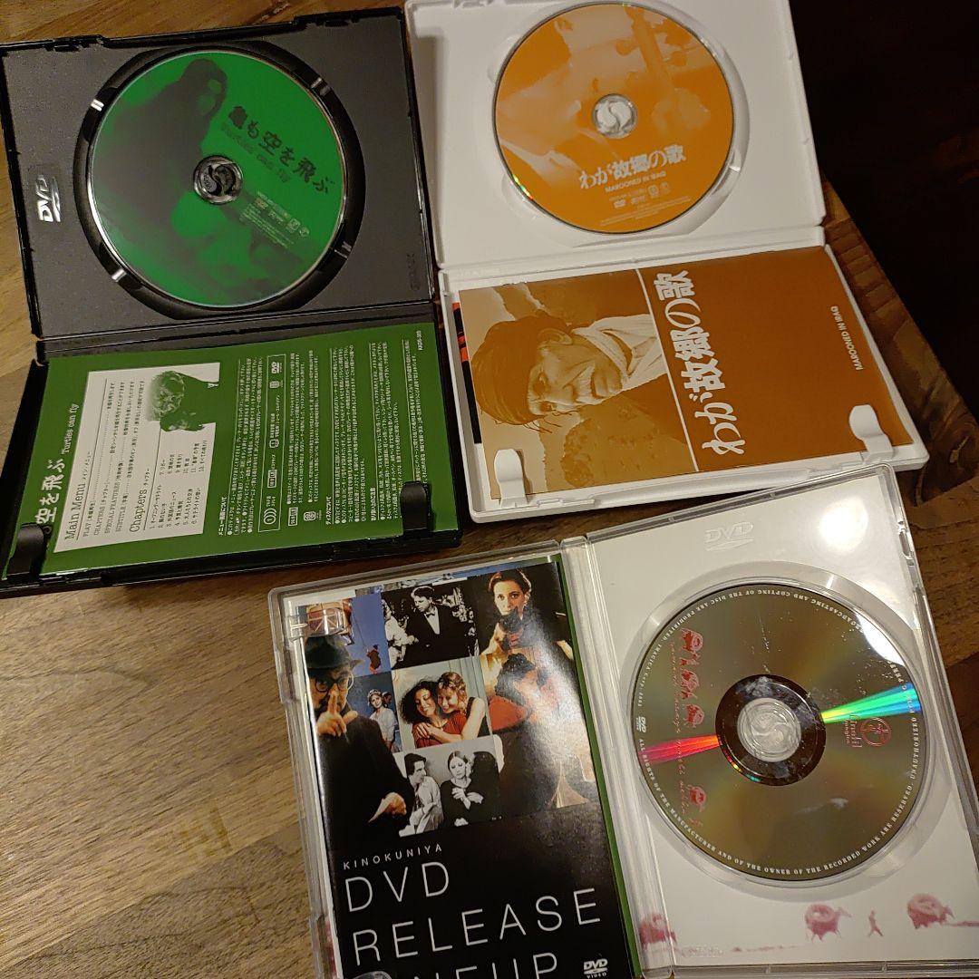 『バフマン・ゴバディ DVD-BOX』　DVD