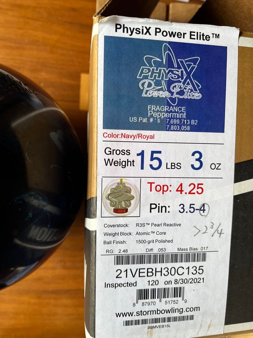 パワーエリート『ブルー』15p3oz