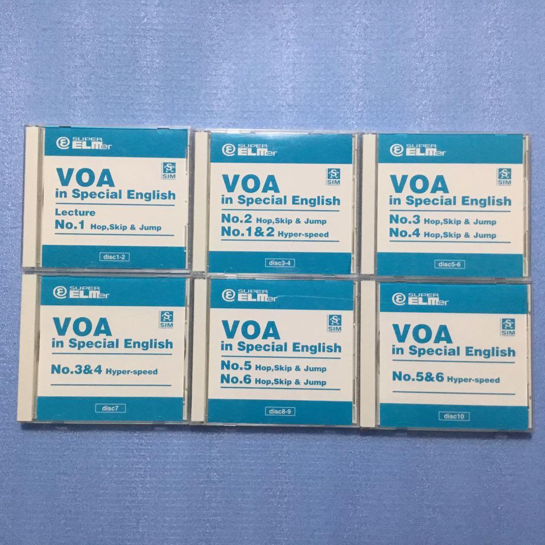 スーパーエルマー VOA　CD19枚＋7枚 & テキスト8冊＋ガイドブック