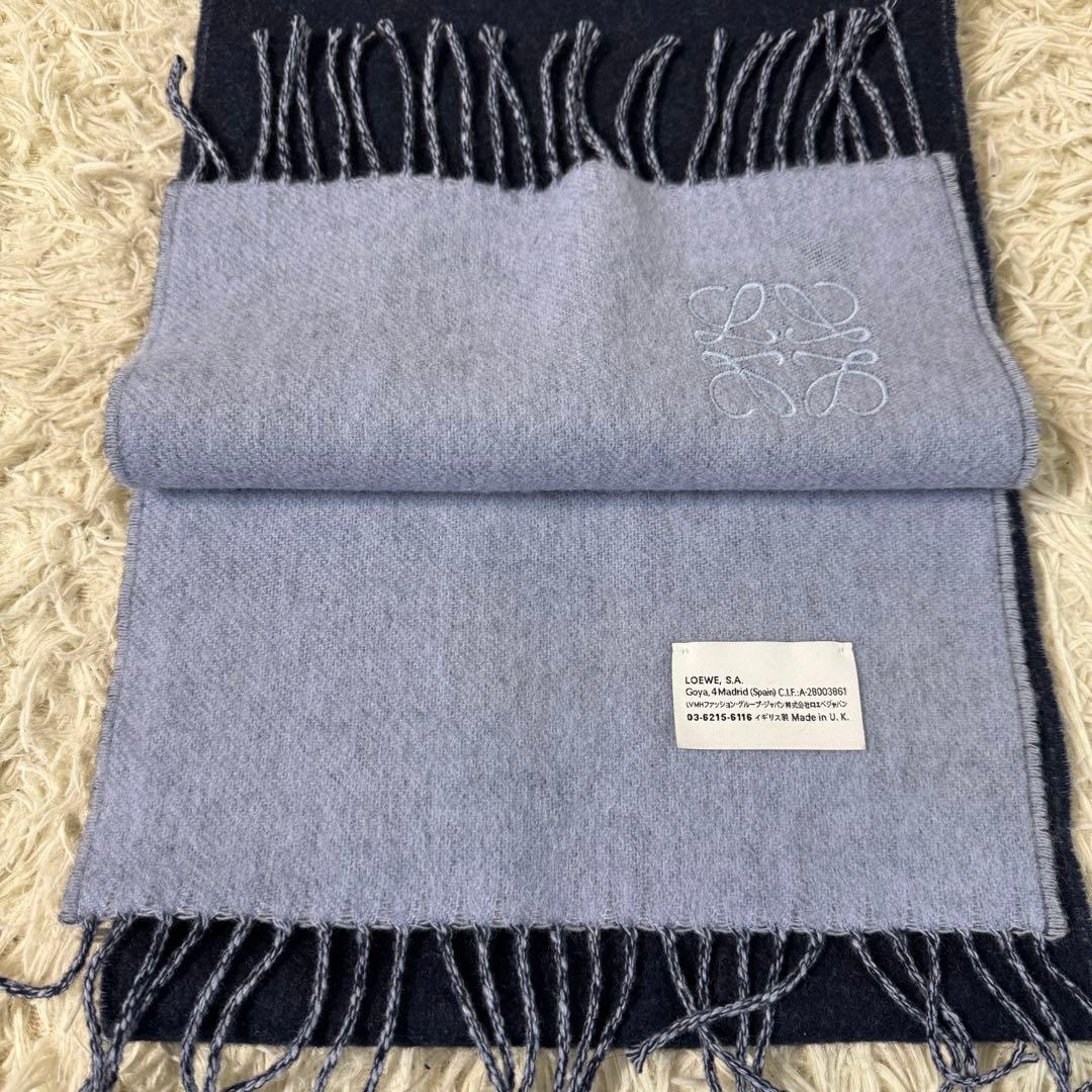 LOEWE バイカラー　マフラー　カシミヤ　ウール　アナグラム　ネイビー